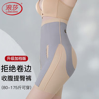 浪莎鲨鱼短裤女夏季薄款收腹提臀裤高腰芭比悬浮无痕裤 肤XXXL （束腰塑形）肤色 XXXL（156-175斤）