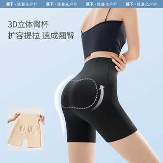 蕉下（beneunder）女士内裤高腰收腹提臀塑形束腰夏季翘臀收肚子安全裤HE09924情人节礼物
