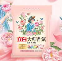 Liby 立白 大师香氛洗衣粉   800g