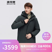 波司登冬季鹅绒羽绒服男90绒加厚中款可脱卸帽保暖外套B30142213