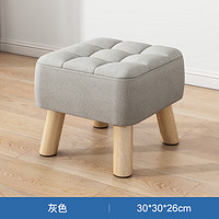 礼奈 阳台休闲椅加厚凳实木 灰色26cm高可拆洗+实木框架 透气面料 实木凳腿