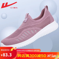 回力（Warrior）官方妈妈鞋女鞋夏季