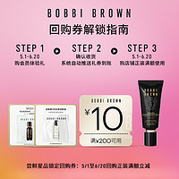 BOBBI BROWN 粉底洁肤套组+10元回购券星品尝鲜原价不要拍