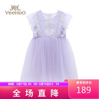 英氏（YEEHOO）女童连衣裙儿童裙子中大童飞袖夏季甜美网纱爱莎公主裙