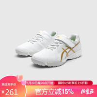 ASICS亚瑟士童鞋2024春夏款舒适休闲耐磨男女童运动足球鞋331154A173