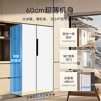Midea 美的 新品M60cm超薄嵌入式577白色对开门大容量家用风冷无霜电冰箱