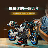 LEGO 乐高 积木机械组系列42159 雅马哈摩托车不可遥控男孩玩具儿童节礼物