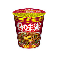 88VIP：NISSIN 日清食品 日清泡面合味道杯面香辣牛肉风味方便面76x1杯速食