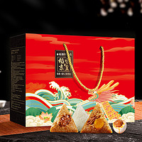 DXC 稻香村 糕点稻香京皇粽子礼盒装素粽甜粽咸鸭蛋组合端午节送礼礼品