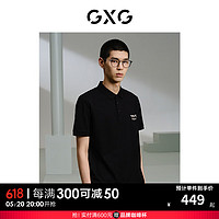 GXG男装 商场同款 渐变字母设计polo衫男 24年夏季新品G24X242046 黑色 1