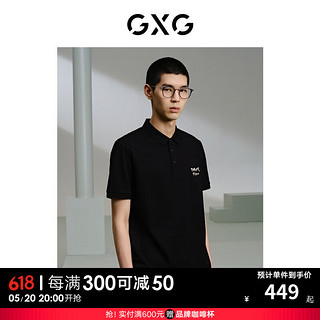 GXG男装 商场同款 渐变字母设计polo衫男 24年夏季新品G24X242046 黑色 1