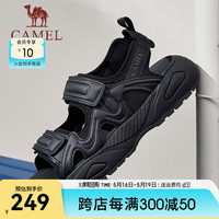 骆驼(CAMEL)2024夏季新款休闲户外透气凉鞋耐磨轻便软弹舒适沙滩鞋 G14M074662