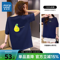 真维斯女装宽松短袖t恤2024夏季新款双面印花女生圆领纯棉上衣JY 宝蓝8506 16