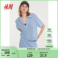 H&M女装衬衫2024夏季女士休闲风时尚简约纯色有领上衣1164061 浅蓝色 165/96