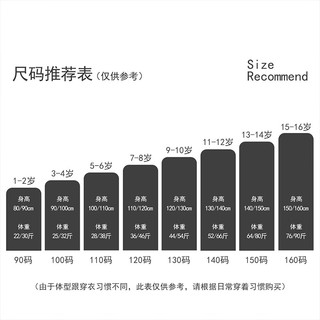 Classic Teddy精典泰迪男女童防蚊裤儿童裤子中小童装夏季薄款长裤夏装衣服新