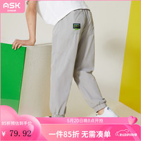 ASK JUNIOR男童裤子夏薄款中大童纯色休闲跑步长裤 灰色 110