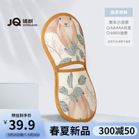 婧麒(JOYNCLEON)婴儿手臂凉席抱娃喂奶手臂垫夏季新生儿冰丝凉席手臂枕套 温柔密林【清爽抱娃 抗菌抑螨】 31cm×15cm