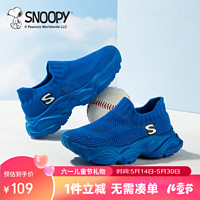 史努比（SNOOPY）童鞋儿童运动鞋夏季款男女童单网透气耐磨一脚蹬跑步鞋 827宝蓝 28码 脚长16.6-17.1cm