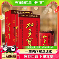 88VIP：JDB 加多宝 凉茶饮料250ml*16盒礼盒装怕上火喝加多宝植物饮品