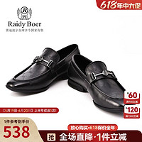 Raidy Boer/雷迪波尔秋季新品 时尚商务休闲简约英伦牛皮鞋2001