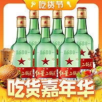 88VIP：红星 绿瓶 1680 二锅头 纯粮清香 56%vol 清香型白酒 500ml*6瓶