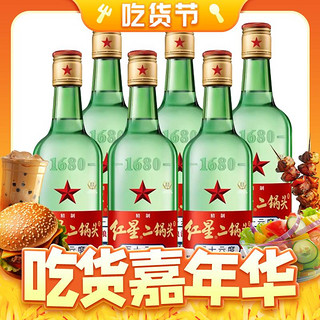 绿瓶 1680 二锅头 纯粮清香 56%vol 清香型白酒 500ml*6瓶