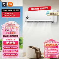 Xiaomi 小米 MI）巨省电1.5匹P三级新能效变频冷暖 智能语音自清洁出租家用办公 壁挂式卧室空调挂机 KFR-35GW/N1A3 1.5匹 三级能效 巨省电空调
