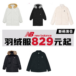 new balance NB 正品男款毛领保暖防风休闲运动工装羽绒服合集