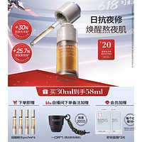 Dr.Alva 瑷尔博士 精研双萃焕肤精华油Pro 30ml（赠同款 7ml*4+入会加赠 面膜2片）