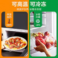 88VIP：恒澍 大卷保鲜膜pe食品级家用经济装高温冷藏厨房专用20cmx800m