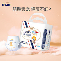 Q·MO 奇莫 Q-MO皇家淳氧弱酸拉拉裤XXL24片(15kg以上)加大码弹力裤弱酸轻薄