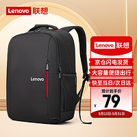 Lenovo 联想 笔记本电脑包双肩包15.6英寸笔记本背包书包 拯救者游戏本苹果华硕戴尔华为小米背包 黑色
