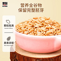 麦刻 东北燕麦仁500g