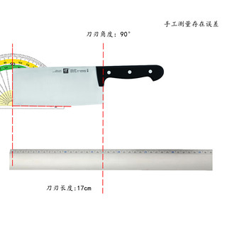 双立人（ZWILLING）chef系列菜刀不锈钢中片刀德国中式菜刀切片刀 中式菜刀18cm