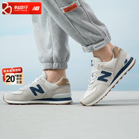 NEW BALANCE nb574休闲鞋子男鞋女鞋 官方舰店 24春夏新款缓震跑步复古运动鞋 ML574LGI-D/灰色/574系列/情侣款
