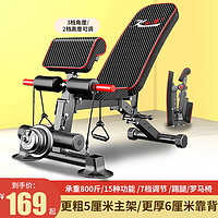 凯康 哑铃凳家用仰卧起坐辅助器男士锻炼运动腹肌可折叠卧推健身器材椅