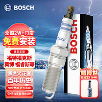 BOSCH 博世 单铂金火花塞火嘴四支装0601适配福特福克斯嘉年华福睿斯/马自达6