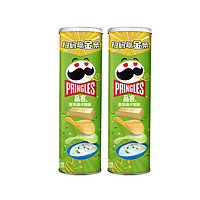 88VIP：Pringles 品客 薯片 酸乳酪洋葱味 110g*2罐