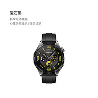 HUAWEI 华为 WATCH GT4华为手表智能手表 46mm