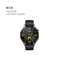 HUAWEI 华为 WATCH GT4 智能手表 46mm