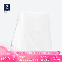 DECATHLON 迪卡侬 运动短裙女夏半身裙网球裙活力白S-2696878