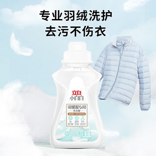 Liby 立白 羽绒服洗衣液 80g 学生会员