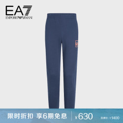 emporioarmani阿玛尼ea7男士休闲裤