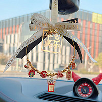 迪加倫 汽車掛件吊墜后視鏡創意車內用裝飾送女友禮物閨蜜禮品 平安喜樂