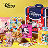 Disney 迪士尼 零食礼盒六一61儿童节生日夹心饼干棉花糖巧克力笔伴手礼 迪士尼小书包零食礼盒