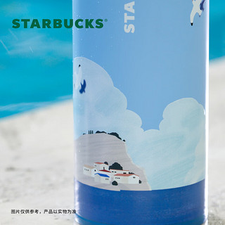 星巴克（Starbucks）夏日海边系列海角款保温杯450ml高颜值男女杯