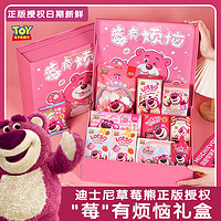 Disney 迪士尼 网红520情人节草莓熊儿童零食大礼包生日礼物送女友整箱组合混装 小号 1kg 1袋
