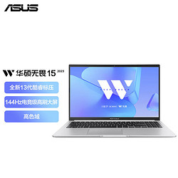 ASUS 华硕 无畏15 15.6英寸笔记本电脑（ i5-13500H、16GB、1TB）