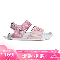 阿迪达斯 （adidas）女子魔术贴运动休闲凉鞋粉色ID2624 粉色 30.5码 