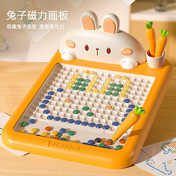JIMITU 吉米兔 儿童磁性运笔画板磁吸早教启蒙控笔小孩专注力训练男女孩